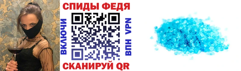 блэк спрут ONION  Алупка  Amphetamine Premium 