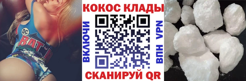 Cocaine Боливия  площадка Telegram  Алупка  kraken сайт 