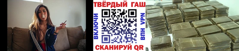 ГАШ гашик  Алупка 