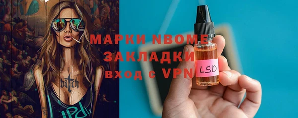 таблы Алексин