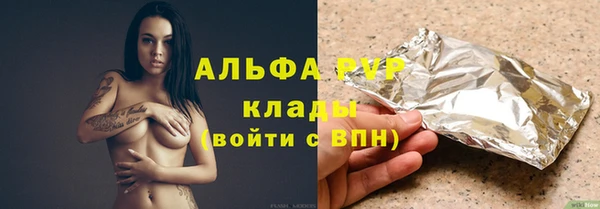 таблы Алексин