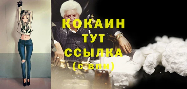 таблы Алексин