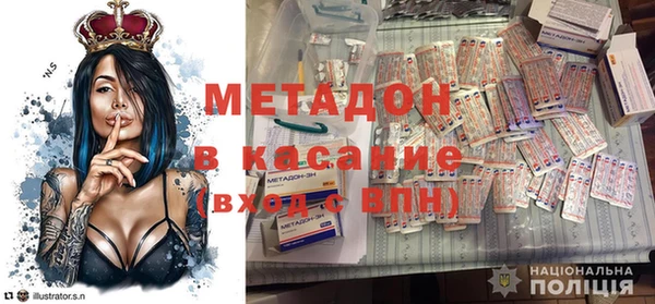 метадон Алзамай