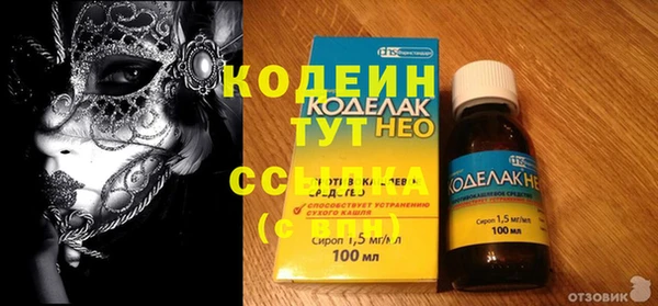 таблы Алексин