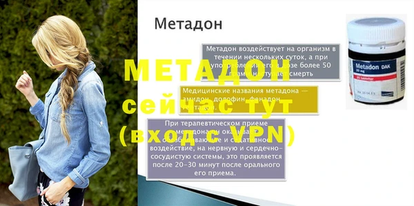 метадон Алзамай