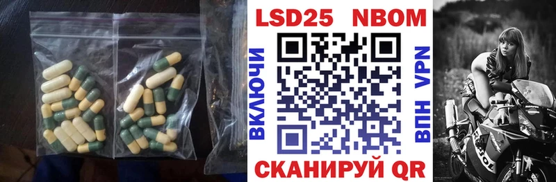 Лсд 25 экстази кислота  закладки  Алупка 