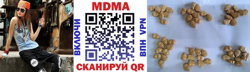 МДМА кристаллы  MEGA сайт  Алупка 