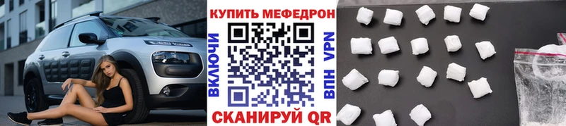 Мефедрон 4 MMC  Алупка 