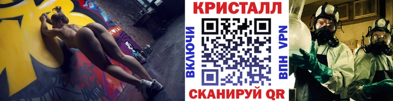 Метамфетамин пудра  Алупка 