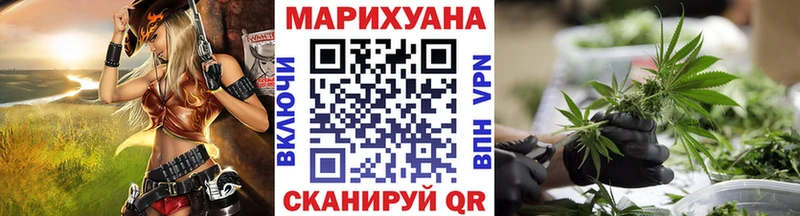 МАРИХУАНА индика Алупка